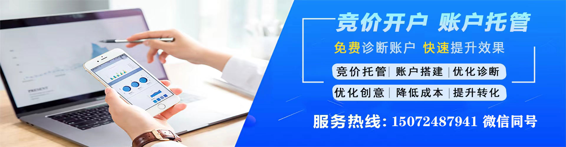 宁洱sem主管