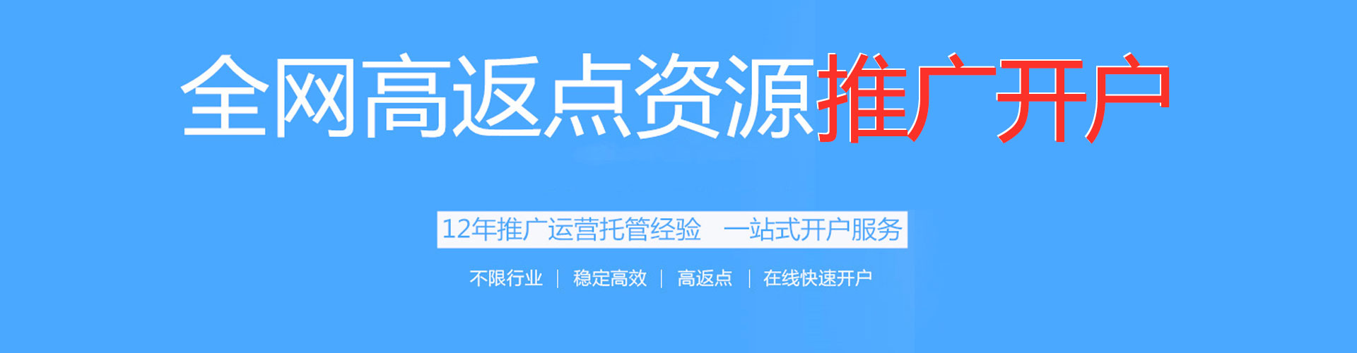 宁洱百度推广开户